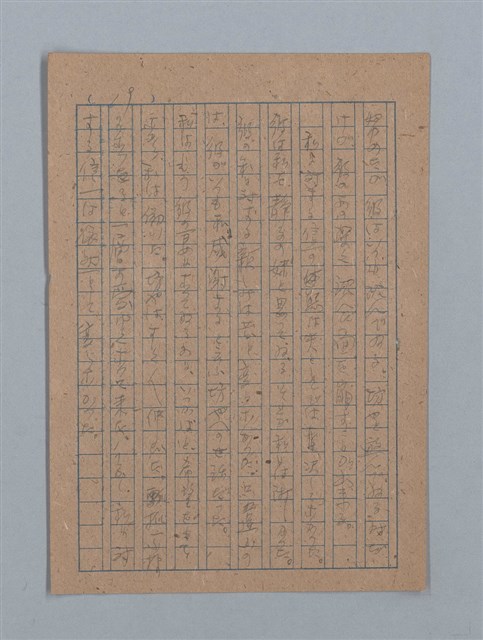 主要名稱：ひまわり圖檔，第38張，共54張