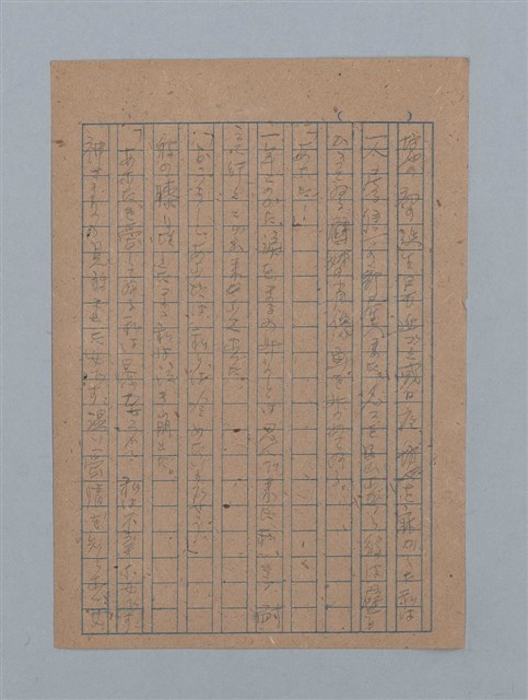 主要名稱：ひまわり圖檔，第39張，共54張