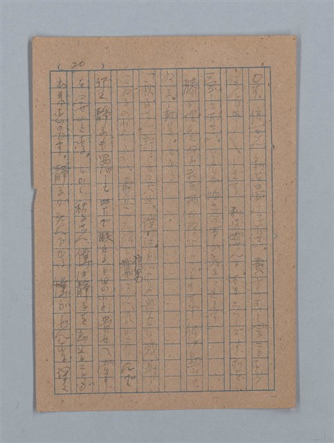 主要名稱：ひまわり圖檔，第40張，共54張