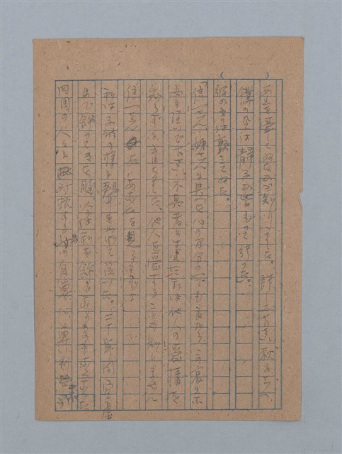 主要名稱：ひまわり圖檔，第41張，共54張