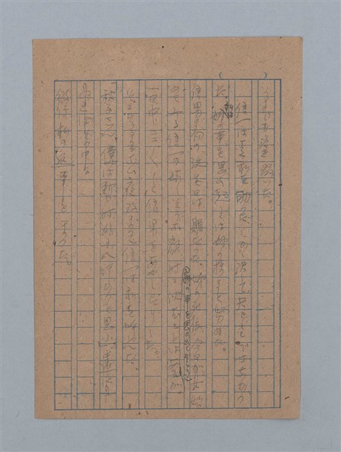 主要名稱：ひまわり圖檔，第43張，共54張