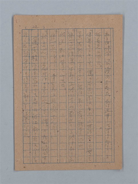 主要名稱：ひまわり圖檔，第44張，共54張