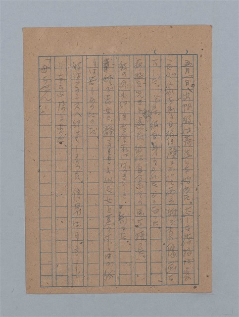主要名稱：ひまわり圖檔，第45張，共54張