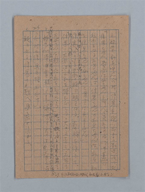 主要名稱：ひまわり圖檔，第46張，共54張