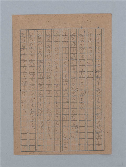 主要名稱：ひまわり圖檔，第47張，共54張