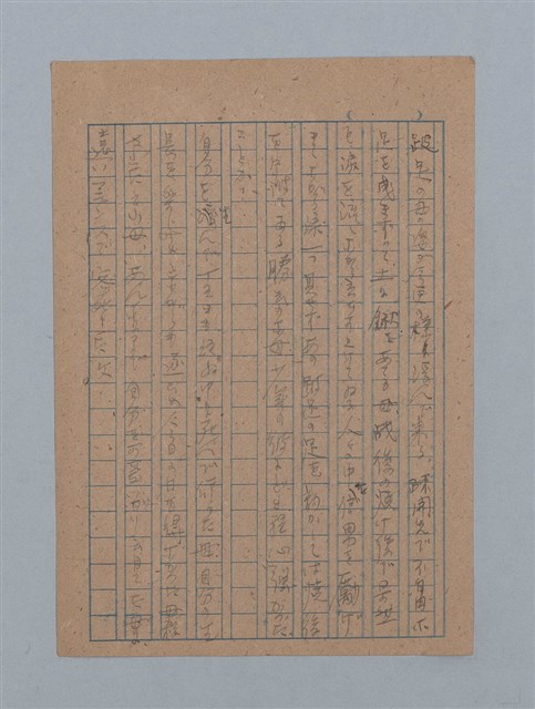 主要名稱：ひまわり圖檔，第49張，共54張