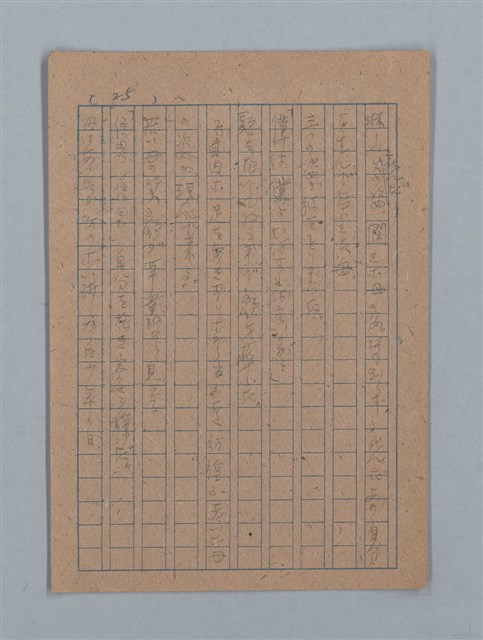主要名稱：ひまわり圖檔，第50張，共54張