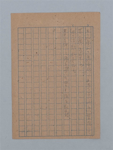 主要名稱：ひまわり圖檔，第51張，共54張