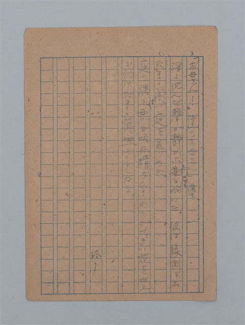主要名稱：ひまわり圖檔，第53張，共54張