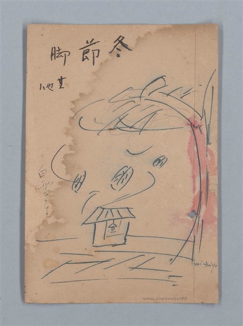 主要名稱：冬節腳（其他）圖檔，第1張，共22張