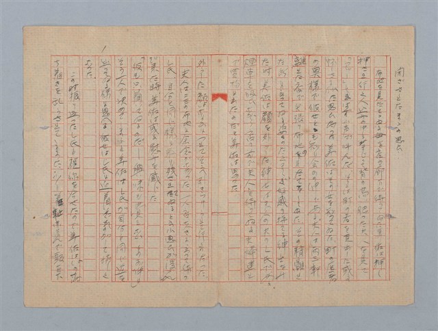 主要名稱：冬節腳（其他）圖檔，第3張，共22張