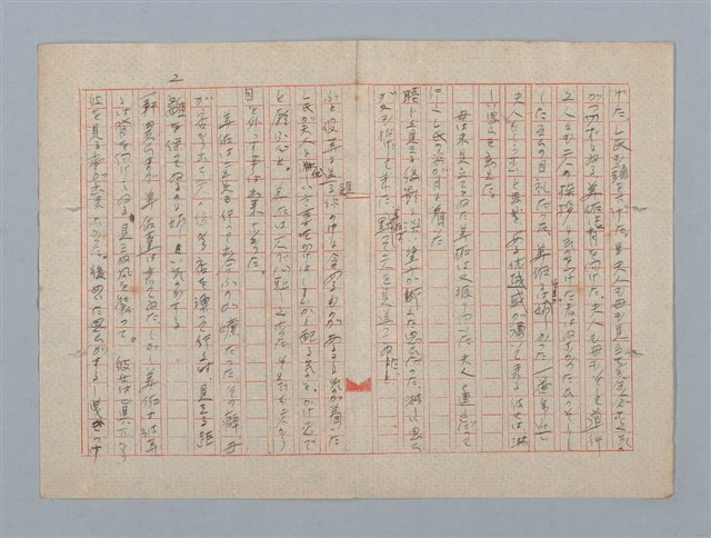 主要名稱：冬節腳（其他）圖檔，第4張，共22張