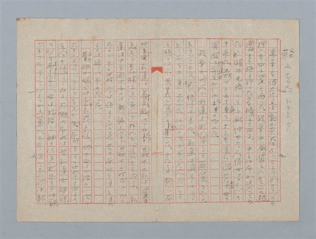 主要名稱：冬節腳（其他）圖檔，第6張，共22張