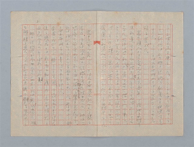 主要名稱：冬節腳（其他）圖檔，第7張，共22張