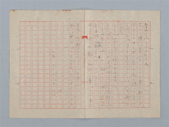 主要名稱：冬節腳（其他）圖檔，第8張，共22張