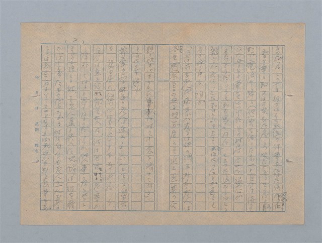 主要名稱：冬節腳（其他）圖檔，第10張，共22張