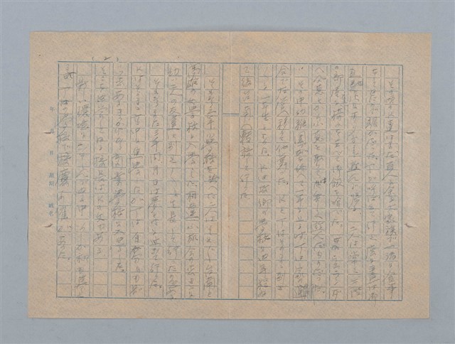 主要名稱：冬節腳（其他）圖檔，第13張，共22張