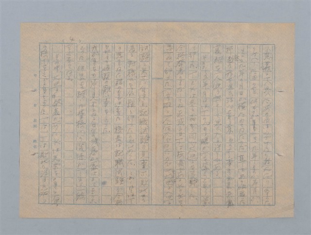主要名稱：冬節腳（其他）圖檔，第15張，共22張