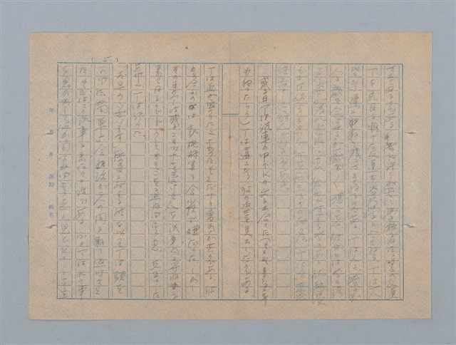 主要名稱：冬節腳（其他）圖檔，第16張，共22張