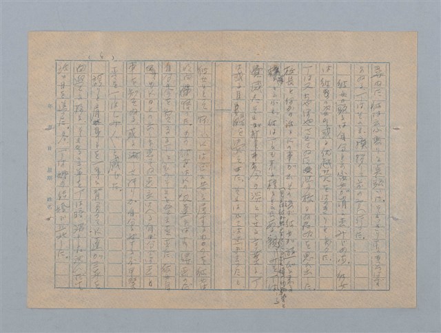 主要名稱：冬節腳（其他）圖檔，第17張，共22張
