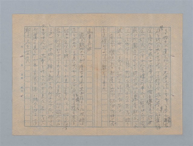 主要名稱：冬節腳（其他）圖檔，第18張，共22張