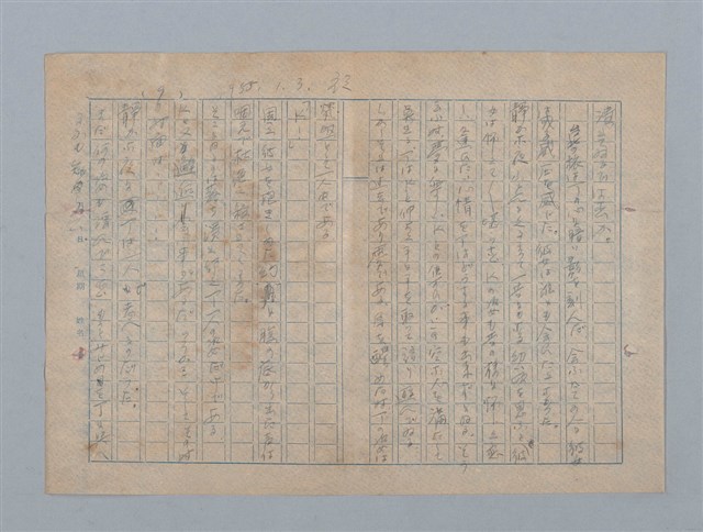 主要名稱：冬節腳（其他）圖檔，第20張，共22張