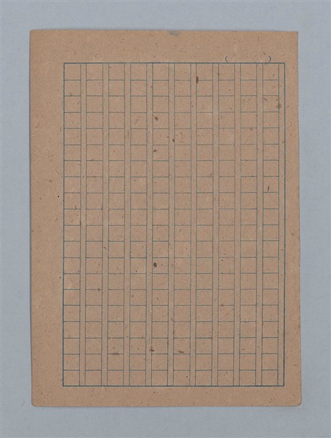主要名稱：短篇：星影；面會；ぃっの日にか淚は；火事；へちま；夜圖檔，第13張，共61張