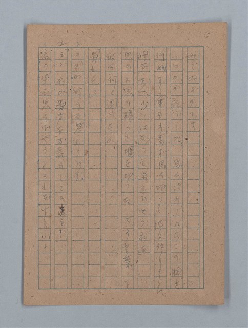 主要名稱：短篇：星影；面會；ぃっの日にか淚は；火事；へちま；夜圖檔，第28張，共61張