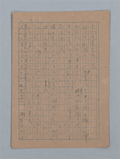 主要名稱：短篇：星影；面會；ぃっの日にか淚は；火事；へちま；夜圖檔，第41張，共61張