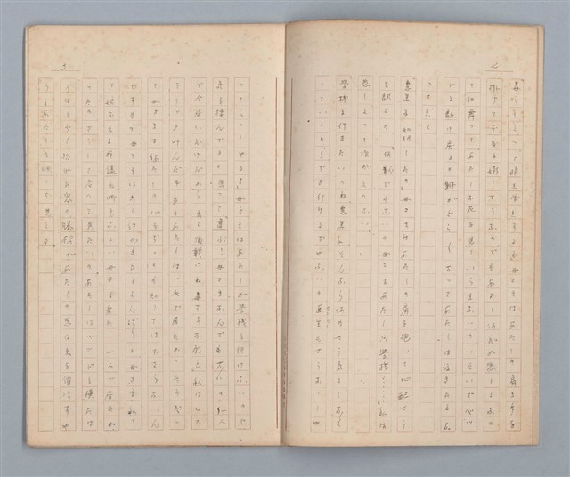 主要名稱：藤桜日記（病院の窓）圖檔，第3張，共12張