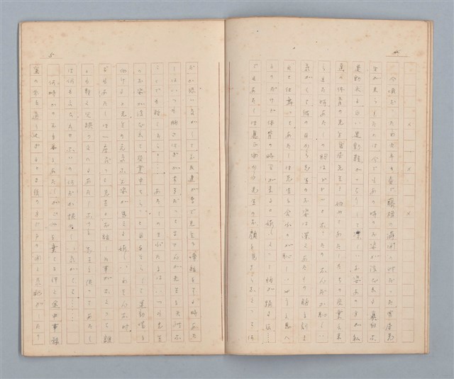 主要名稱：藤桜日記（病院の窓）圖檔，第4張，共12張