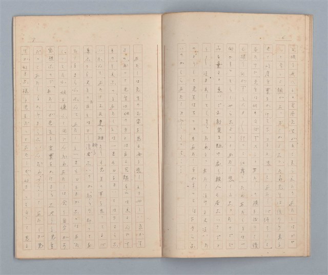 主要名稱：藤桜日記（病院の窓）圖檔，第5張，共12張