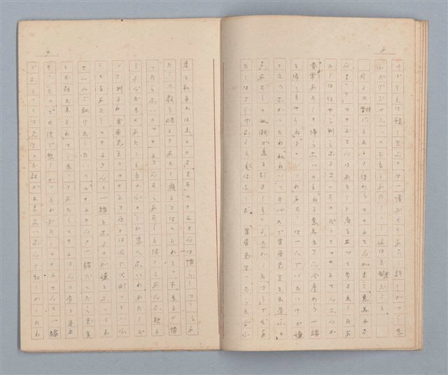 主要名稱：藤桜日記（病院の窓）圖檔，第6張，共12張