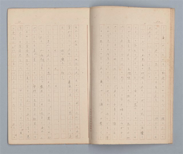 主要名稱：藤桜日記（病院の窓）圖檔，第7張，共12張