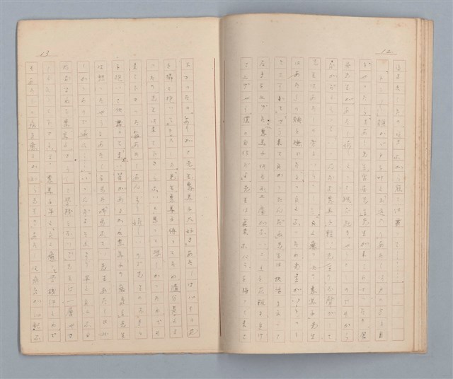 主要名稱：藤桜日記（病院の窓）圖檔，第8張，共12張