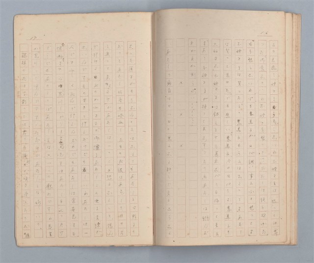 主要名稱：藤桜日記（病院の窓）圖檔，第10張，共12張