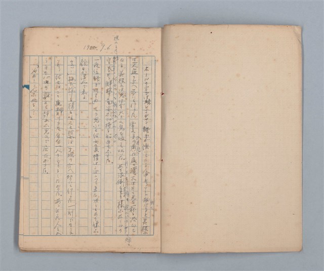 主要名稱：美根子圖檔，第2張，共44張