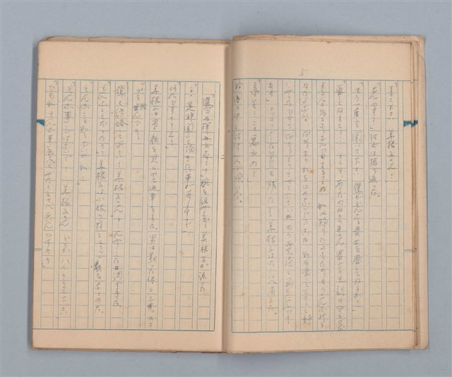 主要名稱：美根子圖檔，第7張，共44張