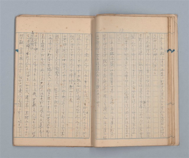 主要名稱：美根子圖檔，第15張，共44張