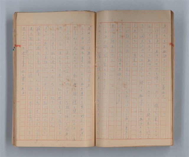 主要名稱：山の按摩女 その他圖檔，第19張，共50張
