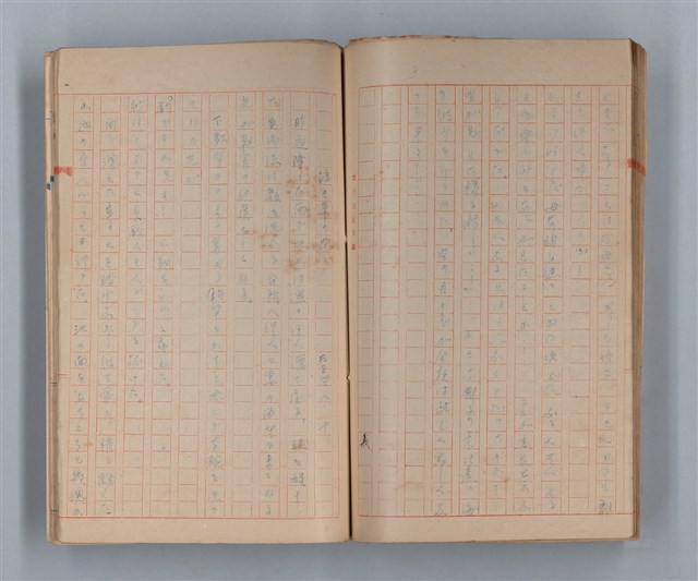 主要名稱：山の按摩女 その他圖檔，第30張，共50張