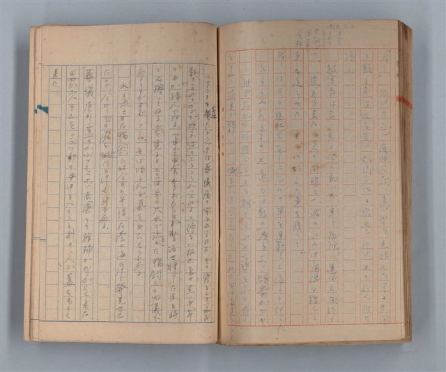 主要名稱：山の按摩女 その他圖檔，第41張，共50張