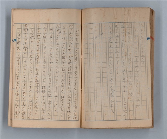 主要名稱：山の按摩女 その他圖檔，第43張，共50張