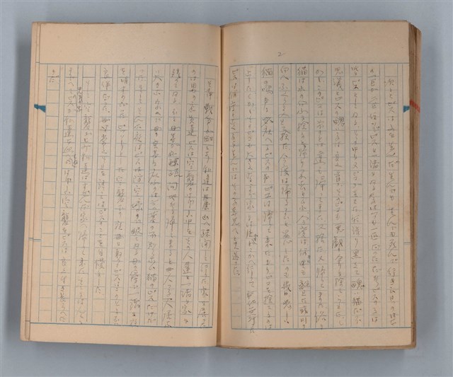主要名稱：山の按摩女 その他圖檔，第45張，共50張