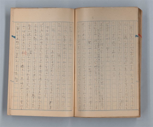 主要名稱：山の按摩女 その他圖檔，第46張，共50張