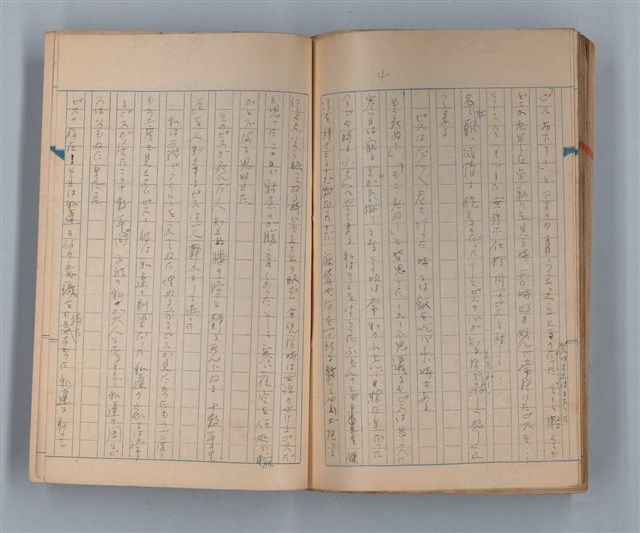 主要名稱：山の按摩女 その他圖檔，第47張，共50張