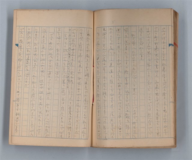 主要名稱：山の按摩女 その他圖檔，第48張，共50張
