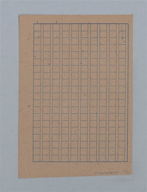 主要名稱：無題名：「吹子斯うした手紙を君...」等文章數篇圖檔，第121張，共137張