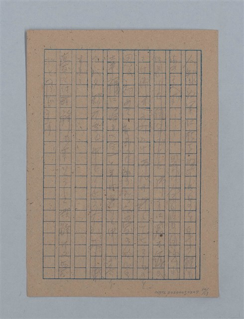 主要名稱：無題名：汚○て塵に包まれてはゐるが何かに...；或る夜の事圖檔，第13張，共15張