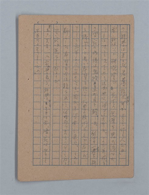 主要名稱：朝露圖檔，第4張，共94張